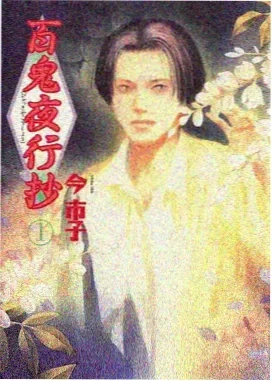 怪兽8号